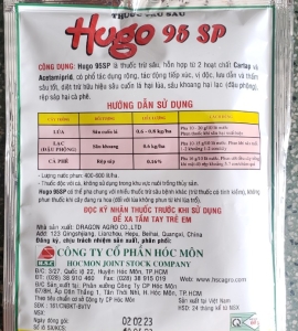 HUGO 95 SP